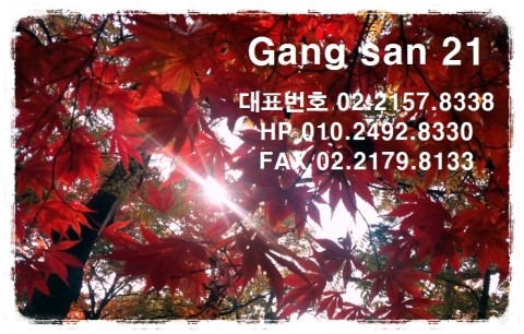 강산컨테이너 이미지