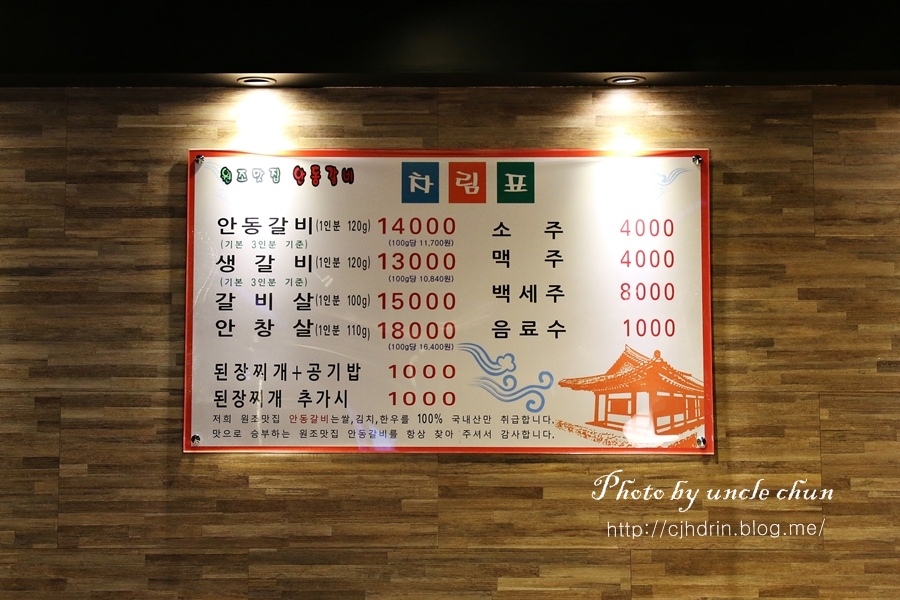 갑장산맥 이미지