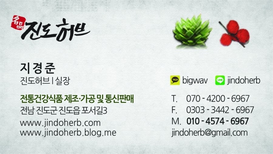 허브명함 이미지