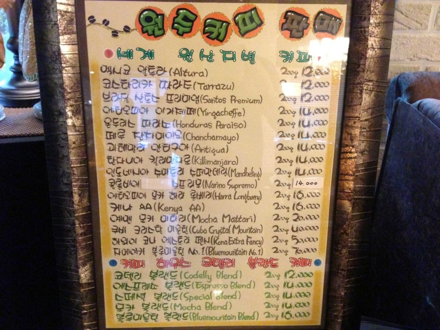 커피하우스코델리 이미지