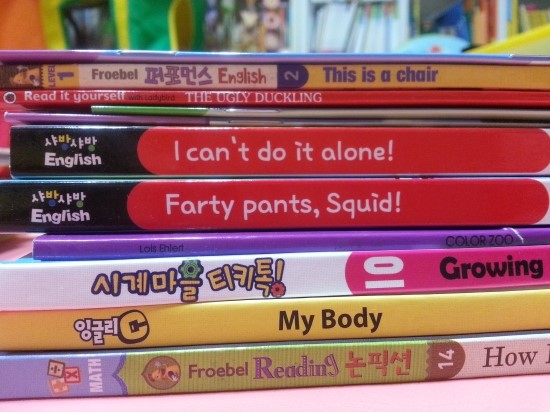 해원어린이집 이미지