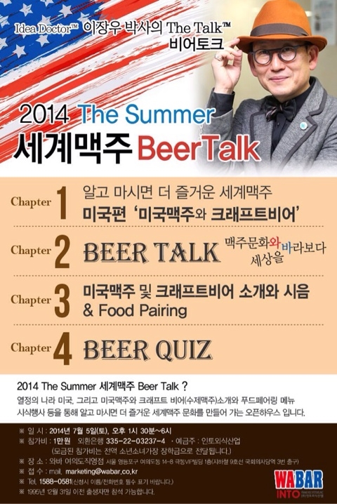 맥비어 이미지