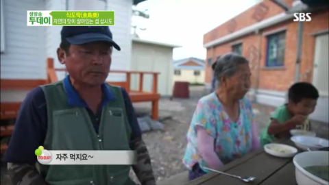 식도락&생방송 이미지