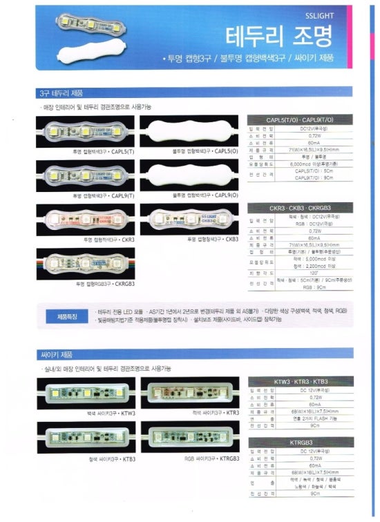 에스에스마트 이미지