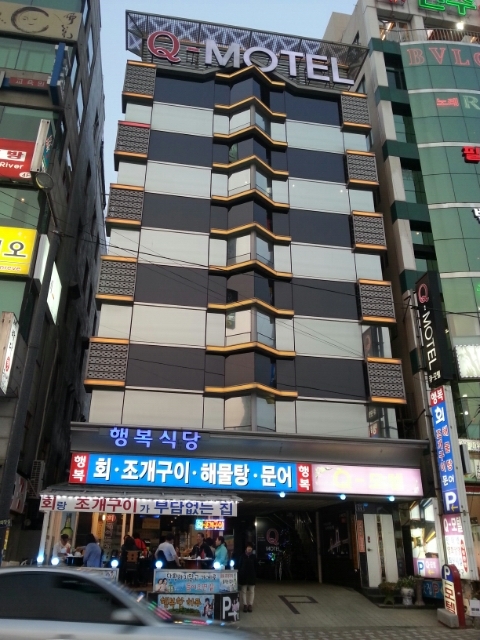 큐모텔 이미지