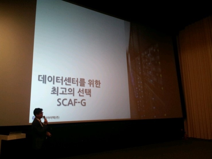 아이텍(주) 이미지