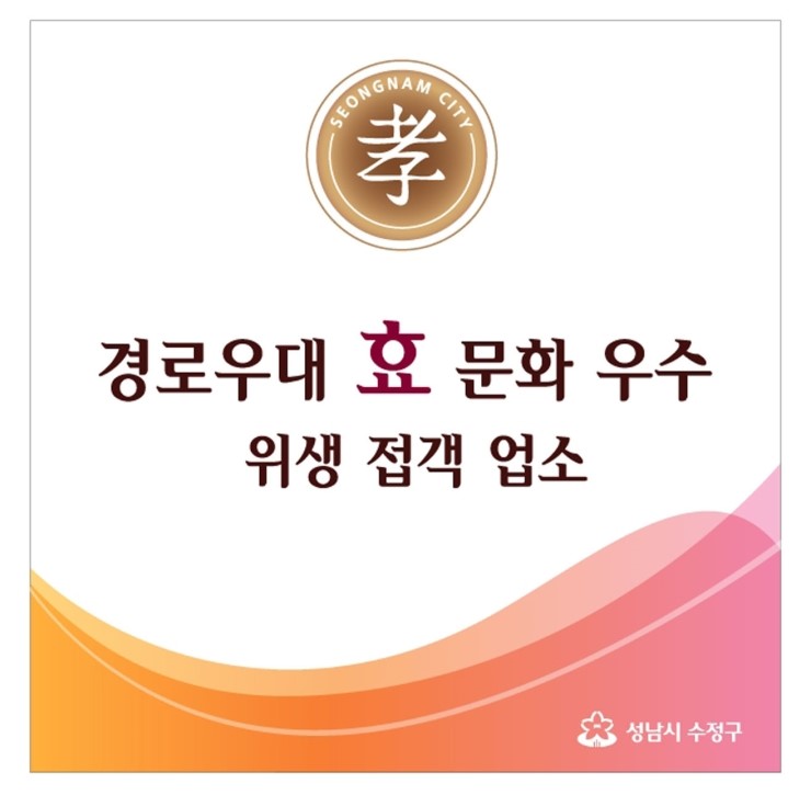 문화제과점 이미지