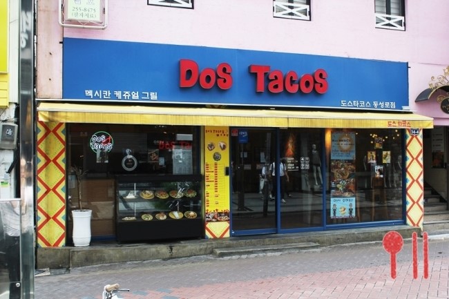 도스타코스(DOSTACOS) 이미지