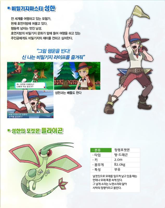 비밀기지 이미지