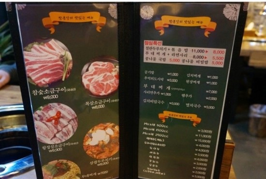 통삼집 이미지