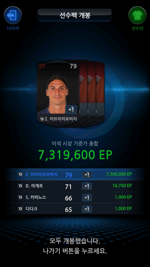 딱조와 이미지