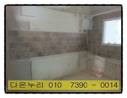 다온설비인테리어 이미지