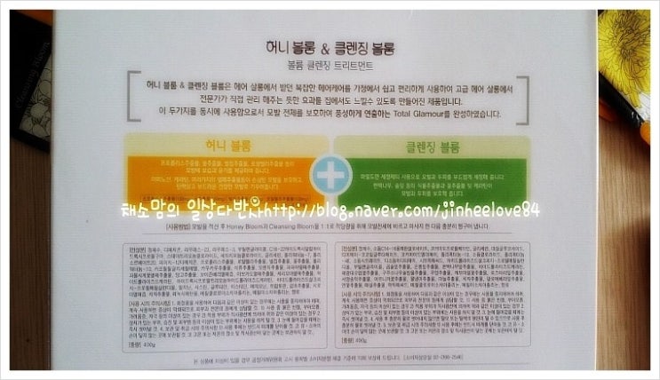 허니블룸 이미지