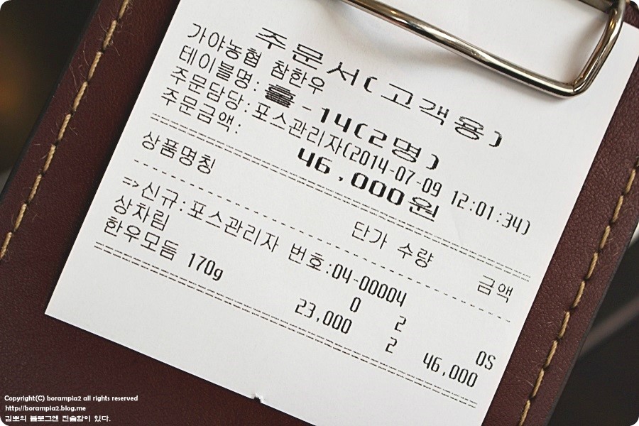 참한우프라자 이미지