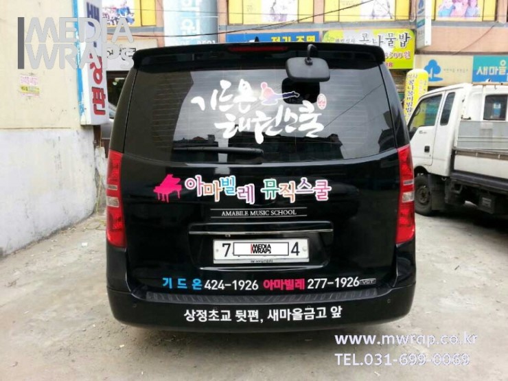 기드온태권스쿨 이미지