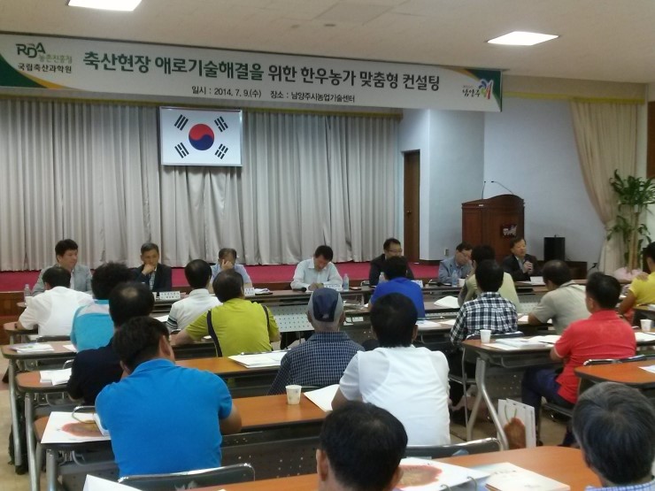 초지축산 이미지