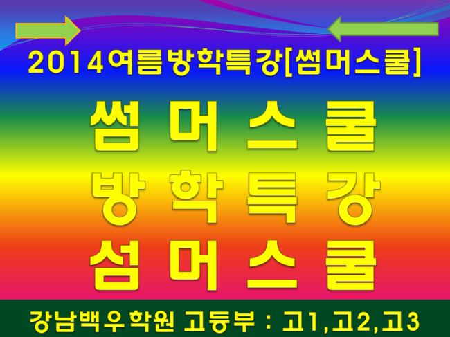 백우기획 이미지
