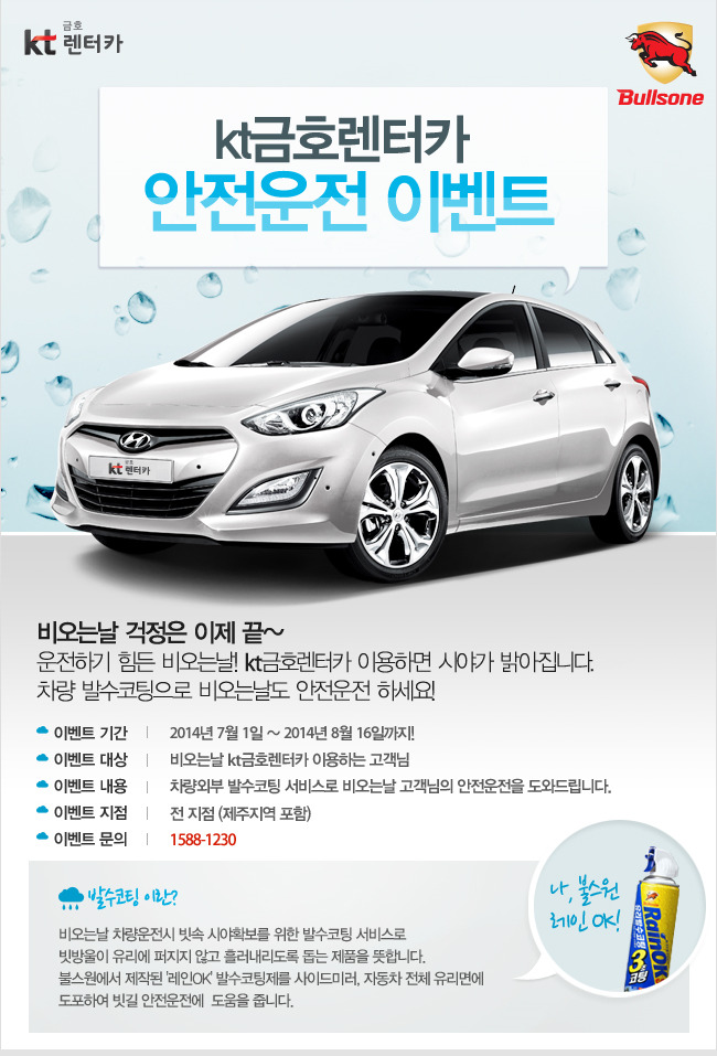 ok주유소 이미지