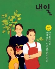 (주)페어트레이드코리아 이미지