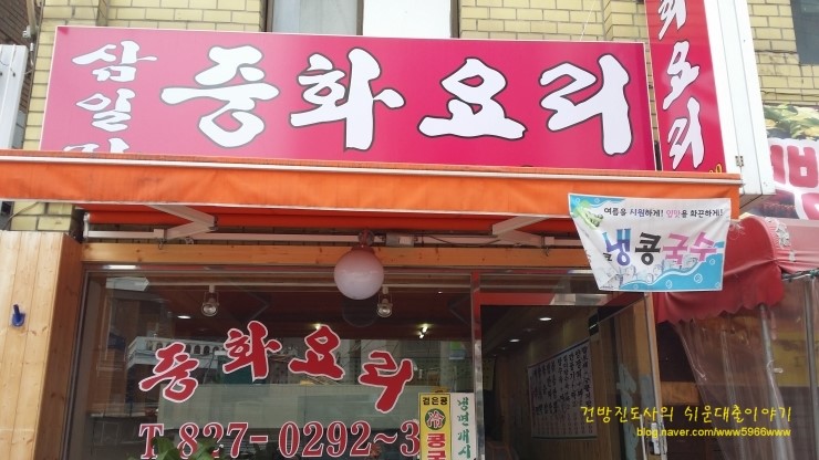 삼일각 이미지