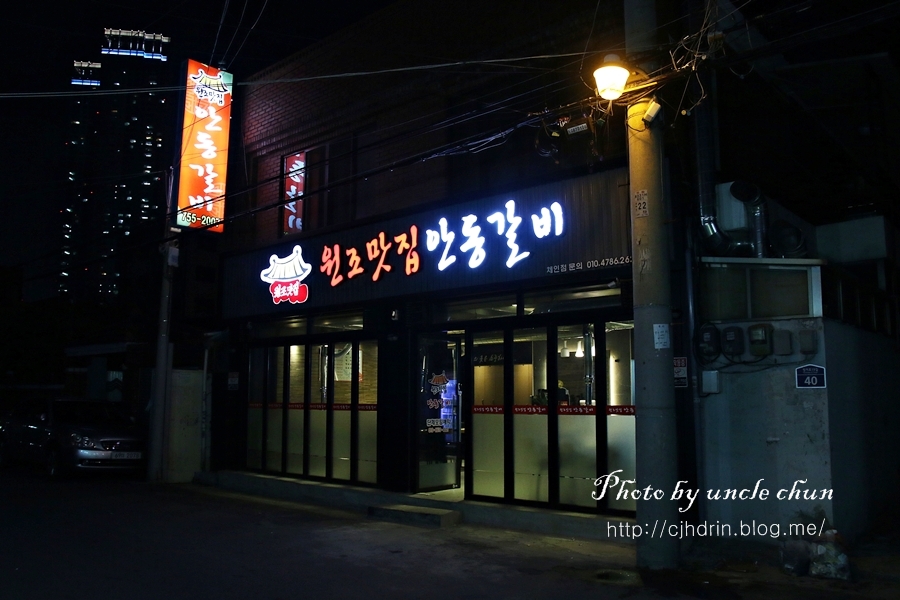 갑장산맥 이미지