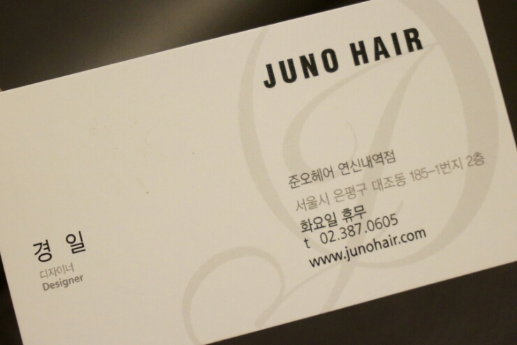 경일미용실 이미지