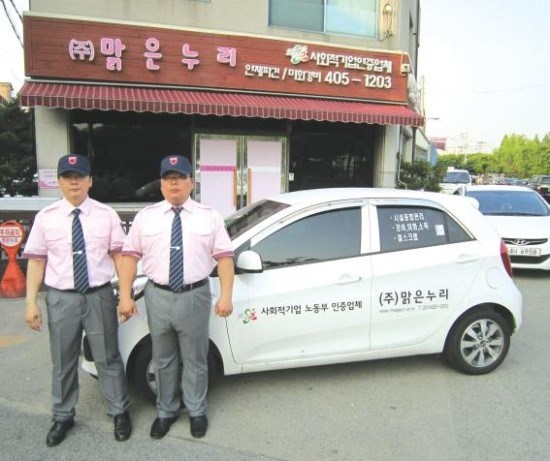 맑은누리주 이미지