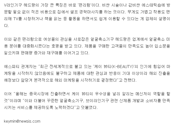 가담뷰티 이미지