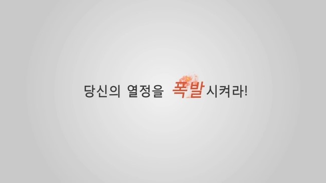 유어스타 이미지