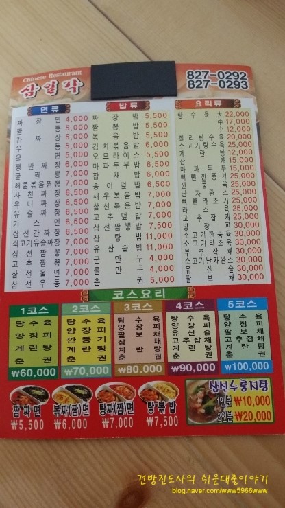 삼일각 이미지