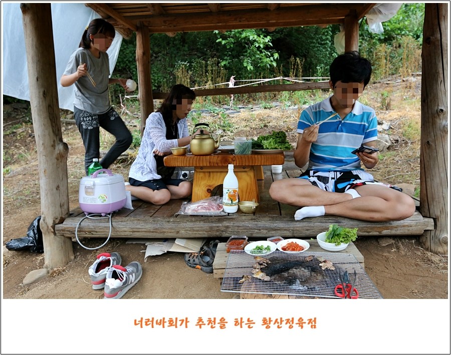 황산정육점 이미지