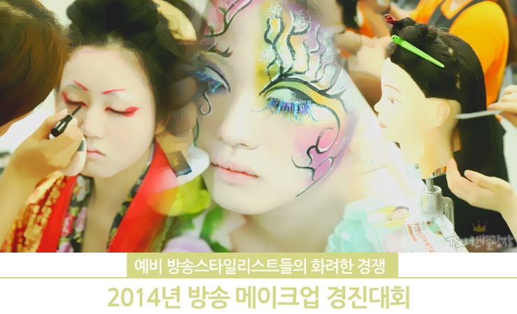 스타일리스트한별 이미지