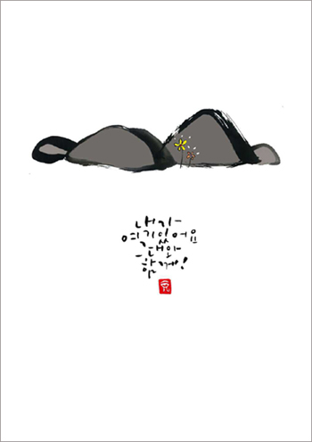 만나 사진 3