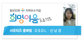 (주)한림기업 이미지