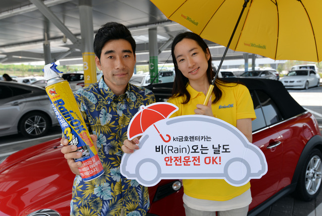 ok주유소 이미지