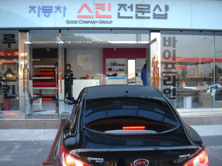 에스엠자동차용품 이미지