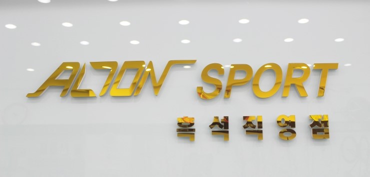 알톤바이크통 이미지
