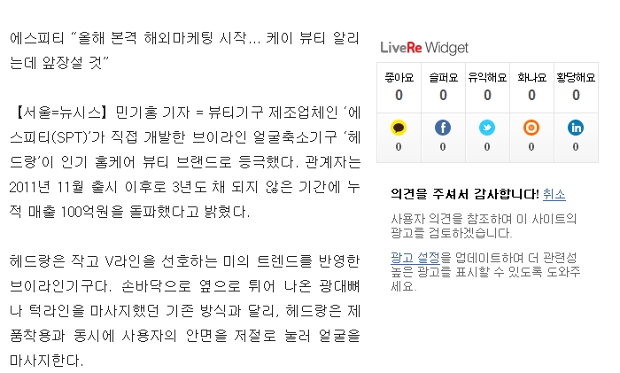 가담뷰티 이미지