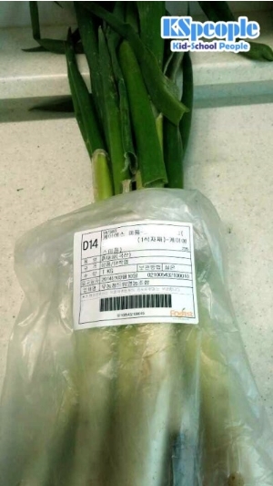 (주)하나푸디스트 이미지