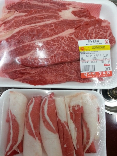 삼거리식육점 이미지