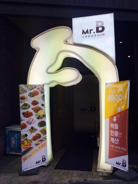 Mr.B 이미지