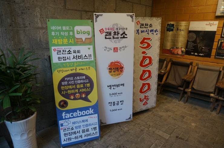 참괜찬소 이미지