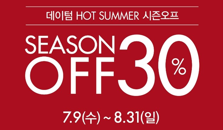 [데이텀 시즌오프 30%] 바캉스룩 완성의 법칙, 신상 원피스를 소개합니다!