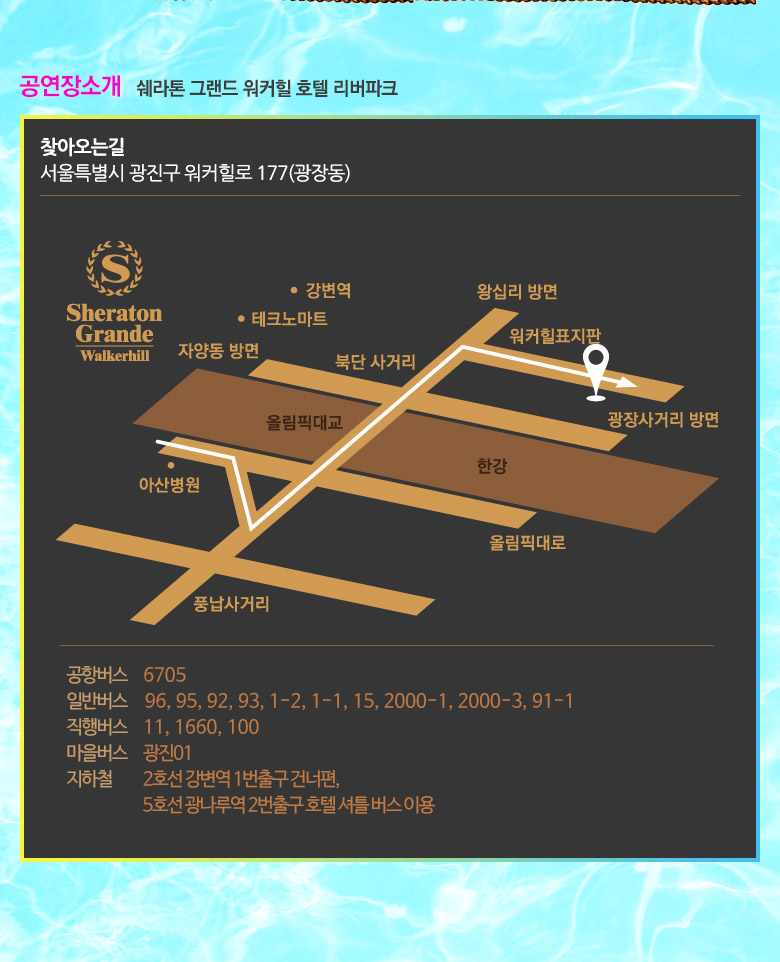 (주)라미미 이미지