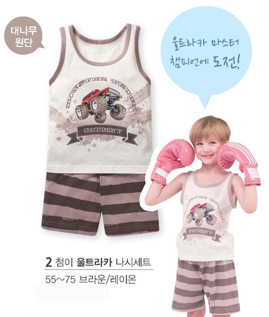 첨이첨이홈플러스 이미지