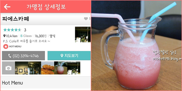 이알디자인 이미지