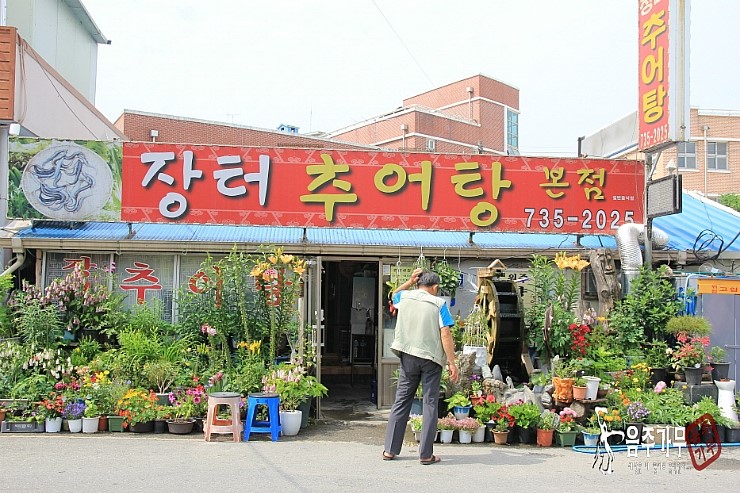 여주집장터 이미지
