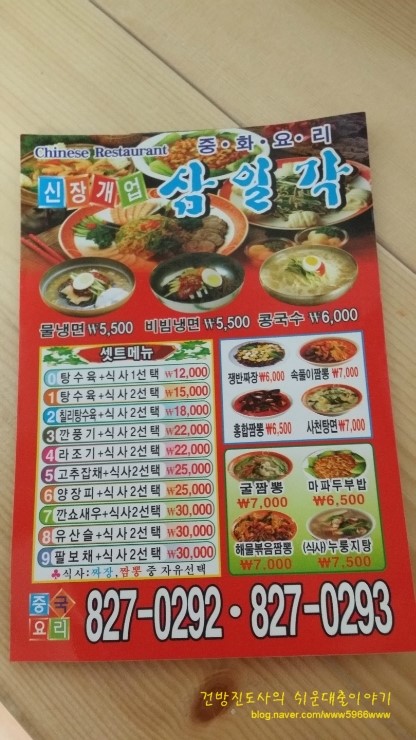 삼일각 이미지
