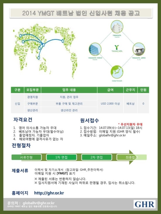 삼성인쇄사 이미지