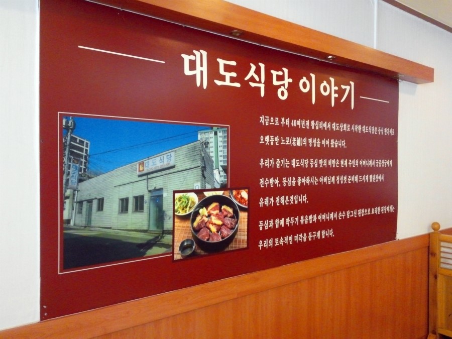 여물식당 이미지